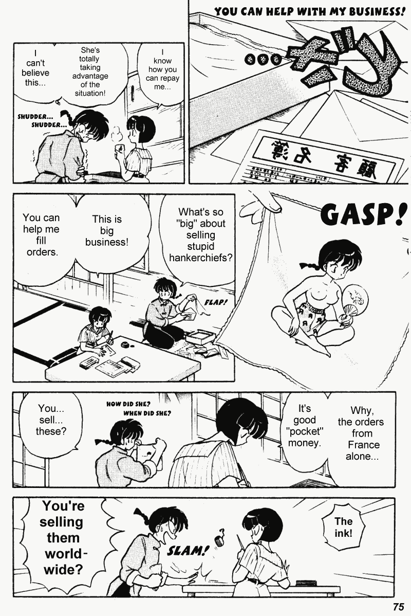 Ranma 1/2 Chapter 371 7